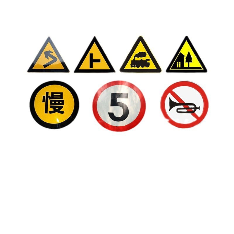 道路标志牌/警示牌